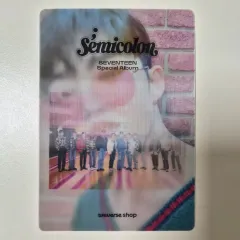 SEVENTEEN エスクプス Semicolon HOMERUN ウィバース 特典 レンチキュラー はがき