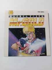 Item thumbnail for item bca656ef-edd8-46dd-9bd7-e3d6ffdbc1c0