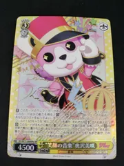 2026年最新】奥沢美咲 sspの人気アイテム - メルカリ