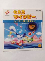 Item thumbnail for item 654d403f-848d-4835-8cc6-67f6ac3f4133