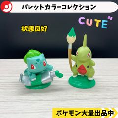 ニドラン（オス）・ニドラン（メス）フィギュアセット ニドラン（オス）・ニドラン（メス）フィギュアセット ニドラン（オス