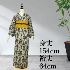 ⭐︎K0963 美品 逸品 上品 近年のお品 お召 正絹 小紋 K0963 美品 逸品 上品 近年のお品 お召 正絹 小紋 K0963 美品 逸品