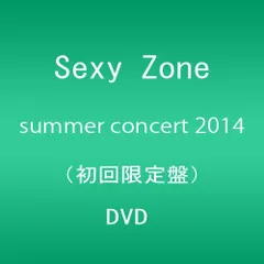 Sexy Zone summer concert 2014 DVD(初回限定盤)(2枚組)