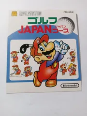(ジャケットのみ)ゴルフ　JAPANコース