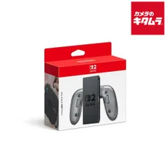 【新品】Nintendo 【Switch 2】 Joy-Con 2 充電グリップ