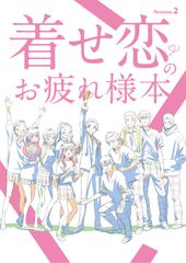 C106 みかん レッドフート 新刊セット アクリルスタンド アクスタ