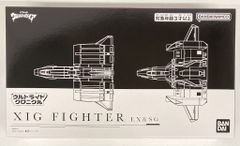 サンライズクルセイド　ガオガイガー　MP ガオガイガー / 25th 創造の輝跡|クルセイド |BIGWEB