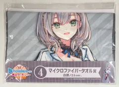 ダブルカルチャーパートナーズ ホロライブくじ ホロクッキング おかわり! マイクロファイバータオル賞 白銀ノエルver.