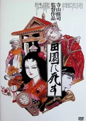 2026年最新】悲情城市 [dvd]の人気アイテム - メルカリ