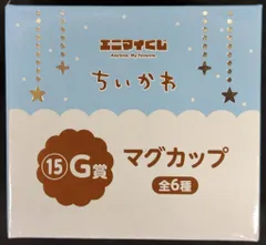 レッグス エニマイくじ ちいかわ ゆきだるまになっちゃった! G賞 ハチワレ マグカップ 15