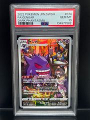 PSA10 バシャーモEX 127/XY-P PROMO プロモ BLAZIKEN 2015 ポケモン