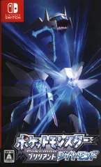 NS ポケットモンスター ブリリアントダイヤモンド