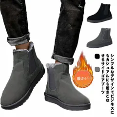 ムートンブーツ ショートブーツ メンズ サイドゴア ブーツ 防寒 裏ボア ファー ふわふわ あったか 保温 暖かい 歩きやすい 靴 ショート丈 ローカット 痛くない 疲れない 冬靴 おしゃれ シンプル#lella158