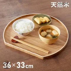 メルカリ市特価【美品】漆 木製 半月膳 両面膳 懐石膳 懐石道具 5客　千遊 2026年最新】お膳 トレーの人気アイテム - メルカリ