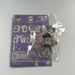 現物 鬼滅の刃 一番くじ 無限城 f賞 ちょびぐるみ アクリル 猗窩座