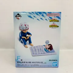 【未開封】 僕のヒーローアカデミア 幸せの上に F賞 轟 燈矢 & 焦凍 幼少期 MASTERLISE フィギュア 全1種 / ヒロアカ マスターライズ MY HERO ACADEMIA 一番くじ