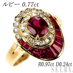 K18YG ルビー ダイヤモンド リング 0.77ct R0.97ct D0.24ct