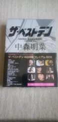 ザ・ベストテン 中森明菜 プレミアム BOX【新品・未開封】