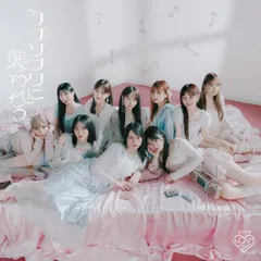 (CD)ラブソングに襲われる (Type D) - =LOVE (特典なし)／=LOVE