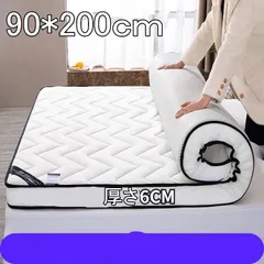 マットレス シングル   折りたたみ  ベッドマットレス  敷布団 シングルマットレス
