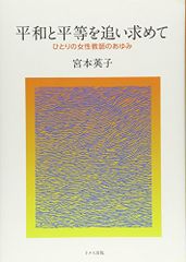 Item thumbnail for item a44b3cb4-3870-42ec-a784-7eaf1f164ec2