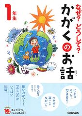 怒らないこと―役立つ初期仏教法話〈1〉 (サンガ新書)／アルボムッレ