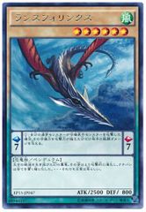 レックウザソウルリンク XYD メガバトルデッキ60 MレックウザEX 012