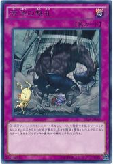 遊戯王 凍てし心が映す神影 プリズマティックシークレットレア TW03