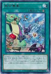 遊戯王 撃鉄竜リンドブルム プリズマティックシークレットレア PHHY