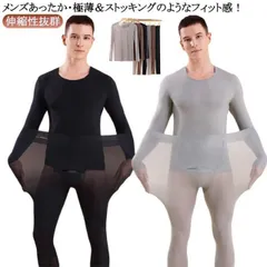 インナー メンズ 長袖 発熱インナー 暖かい インナー あったかインナー ヒートテック 極暖 スパッツ 長袖 大きいサイズ レギンス 黒 ブラック ブラウン グレー 静電気防止 超極暖 tシャツ 無地#itaiya6595