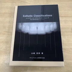 2026年最新】山﨑_長郎の人気アイテム - メルカリ