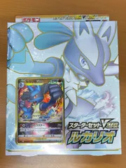 未開封 テープ付き スターターセットVSTAR ルカリオ ポケモンカードゲーム ポケカ ポケモン