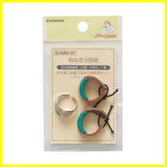 【特価セール】SUN80-07 指抜き3個組 サンコッコー KIYOHARA
