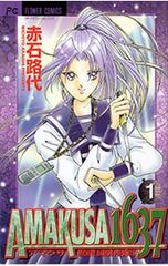 Item thumbnail for item c139bd4d-8c4f-4f6a-aaf1-ffd41771c52e