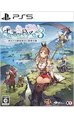 PS5／ライザのアトリエ3〜終わりの錬金術士と秘密の鍵〜DX