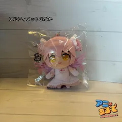 2026年最新】アルティメットまどか ぬいぐるみの人気アイテム - メルカリ