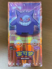 2026年最新】ポケモン 中国 宝石の人気アイテム - メルカリ