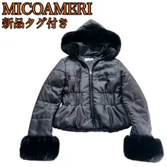 【新品】micoameri archive y2k 00s 新品タグ付き フェイクダウン ファー 短丈 ショート丈 モコモコ