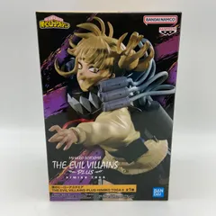 未開封　僕のヒーローアカデミア　THE EVIL VILLAINS PLUS　トガヒミコ　Ⅱ　プライズ　フィギュア　バンダイ　バンダイナムコ　バンプレスト　（ME28-3269）
