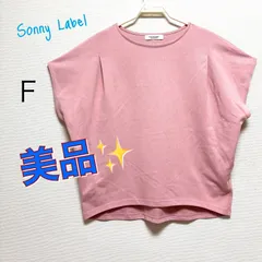 美品✨サニーレーベル アーバンリサーチ フレンチスリーブ Tシャツ トップス ピンク Free【送料込み】