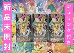 ✅ポケモンカードゲームのハイクラスパック「MEGAドリームex」新品未開封　シュリンク付き　3BOX