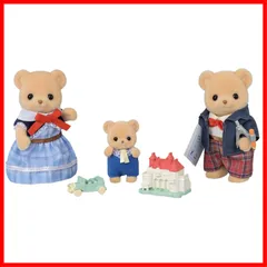 【数量限定】Families エポック社 Sylvanian ドールハウス おもちゃ 3歳以上 STマーク認証 FS-59 EPOCH 】 ビスケットクマファミリー 【 人形 シルバニアファミリー