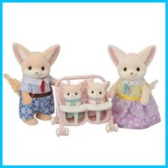 【在庫処分】シルバニアファミリー 人形 【 フェネックファミリー 】 FS-48 STマーク認証 3歳以上 おもちゃ ドールハウス Sylvanian Families エポック社 EPOCH
