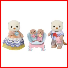 【在庫セール】【 人形 ラッコファミリー 】 FS-54 STマーク認証 3歳以上 シルバニアファミリー おもちゃ ドールハウス Sylvanian Families EPOCH