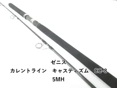 2026年最新】カレントラインキャスティズムの人気アイテム - メルカリ