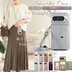 Google Pixel 9a スマホケース ショルダー タイプ カード収納 ミラー付き ピクセル ピクセル8a ピクセル7a ピクセル6a ピクセル8 7 プロ ケース カード収納 スタンド 肩がけ 首掛け 斜め掛け 大人 可愛い 韓国 おしゃれ カバー