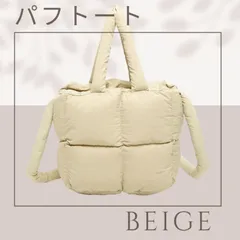 パフ トートバッグ 2WAY 軽量 キルティングショルダーバッグ ミニ 可愛い 韓国