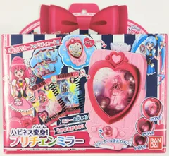 バンダイ ハピネスチャージプリキュア! プリチェンミラー