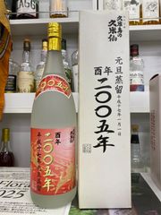 伊佐美 白フロストボトル - メルカリ