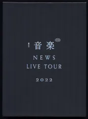 NEWS Blu-ray初回限定盤 音楽